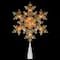 9" Gold Lighted Snowflake Christmas Tree Topper